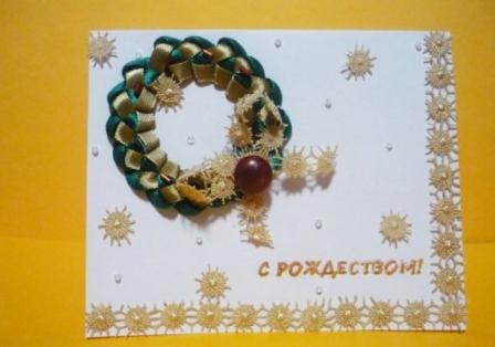 Листівки до різдва і нового року своїми руками (фото, відео)
