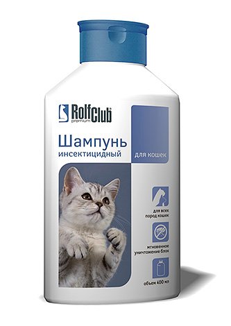 Шампунь від бліх для кішок і кошенят