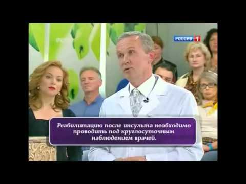 Стовбурової інсульт: причини, прогноз відновлення