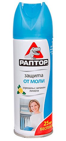 Як позбутися від молі в квартирі