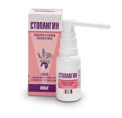 Кращий спрей від болю в горлі