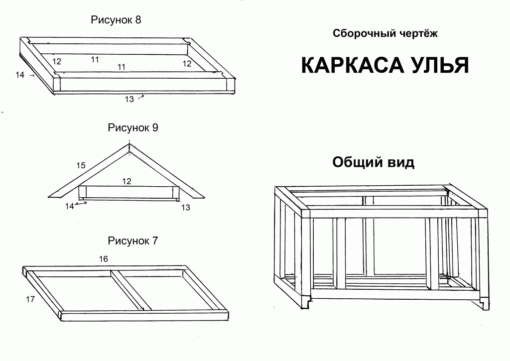 Узковысокий вулик: рамки, розміри, креслення, відео по збірці