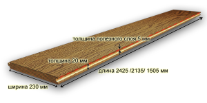 Інженерна дошка для підлоги плюси і мінуси, технологія укладання Інженерна дошка для підлоги плюси і мінуси, технологія укладання
