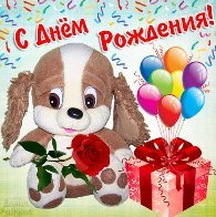 Листівки з днем народження онука