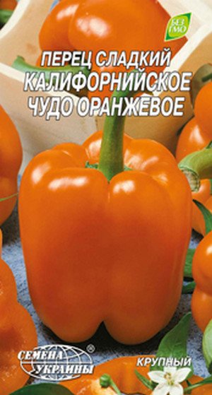 Опис сорту перцю Каліфорнійське чудо і особливості його вирощування