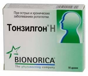 Кращі таблетки від болю в горлі