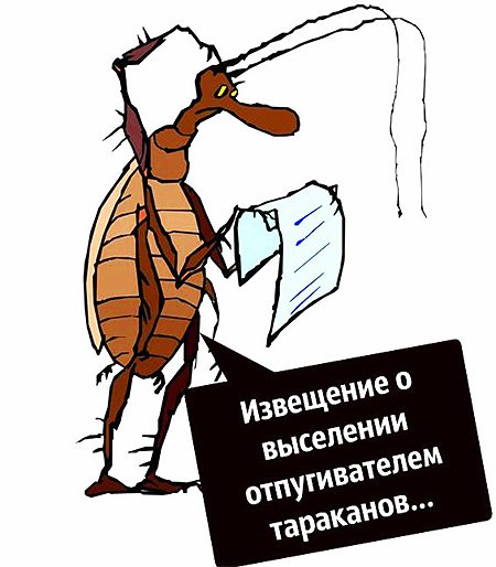 Електричні засоби від тарганів в розетку і відгуки про їх застосування