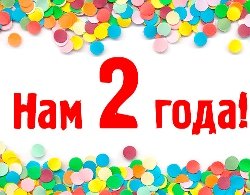 Привітання з народженням донечки 2 роки