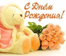 Вітання сестрі з днем народження від брата