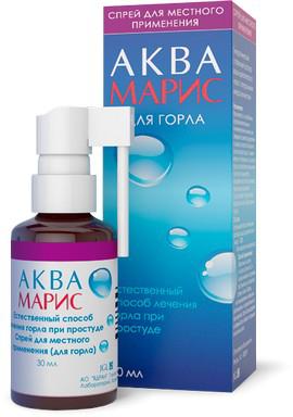 Аква маріс Спрей для горла