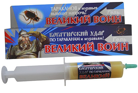 Засоби від комах в будинку: огляд ефективних препаратів
