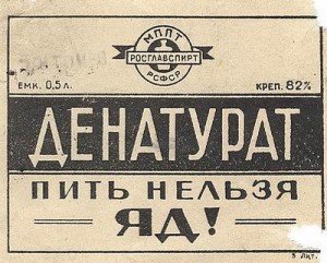 Як вибрати морилку для дерева: різновиди та нанесення