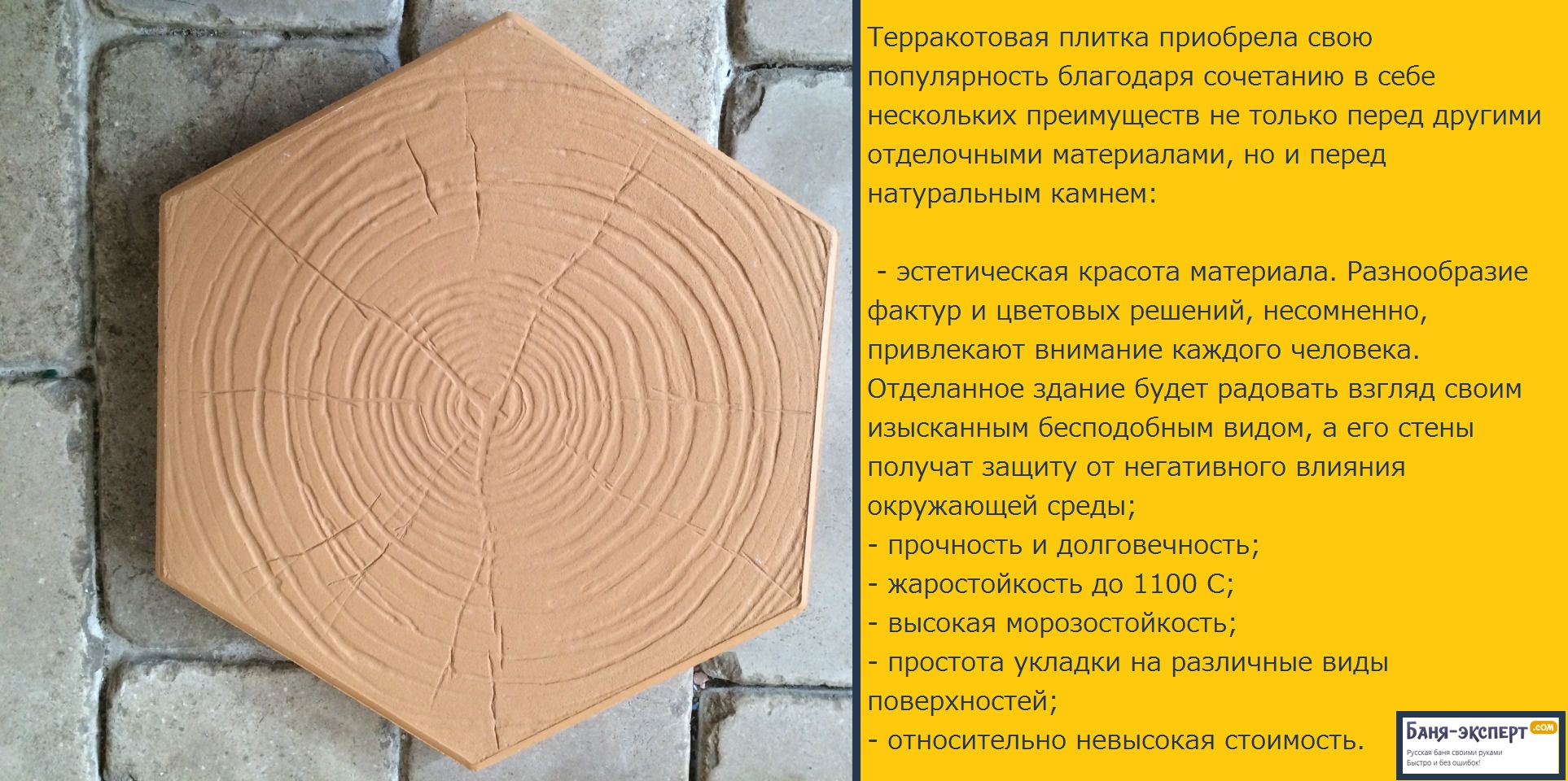 Захист стін лазні від спека   кращі способи + монтаж по СНиП!