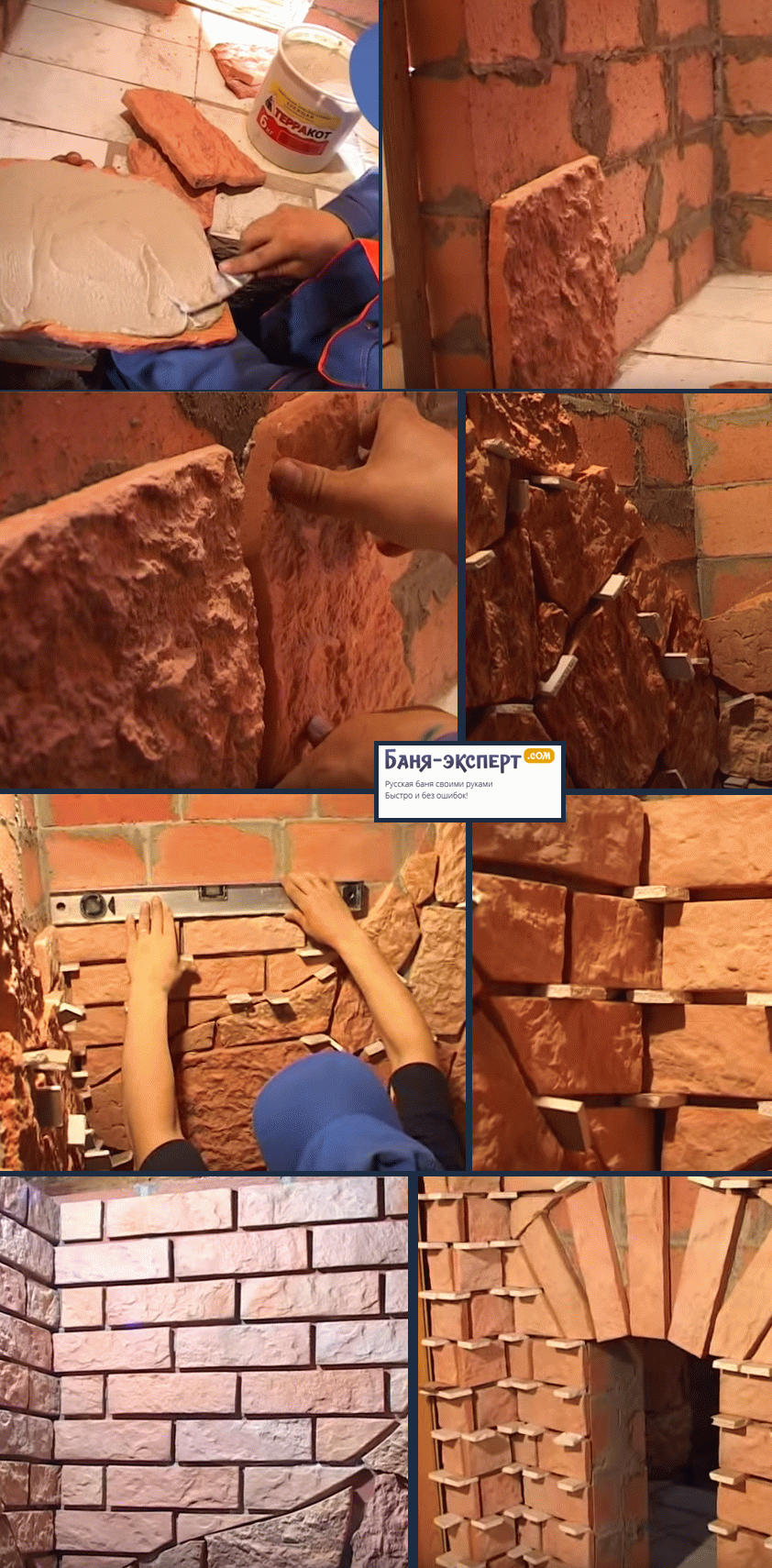 Захист стін лазні від спека   кращі способи + монтаж по СНиП!