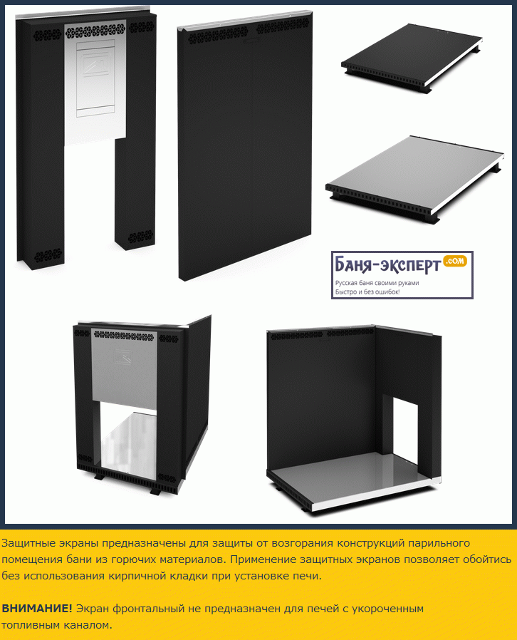 Захист стін лазні від спека   кращі способи + монтаж по СНиП!