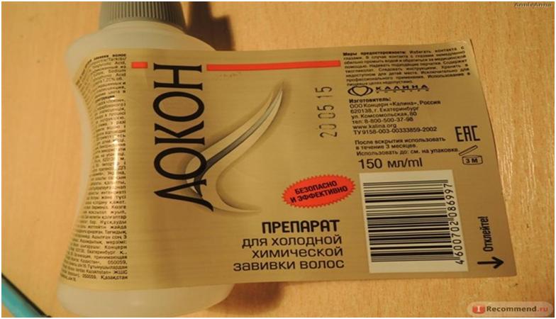 Локони на довге волосся: як зробити кучері і укласти їх в красиві зачіски