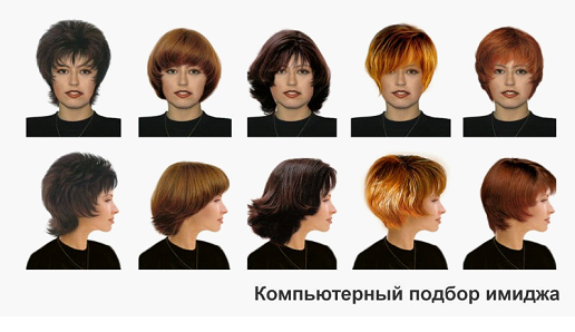 10 способів підібрати відповідну стрижку за типом особи