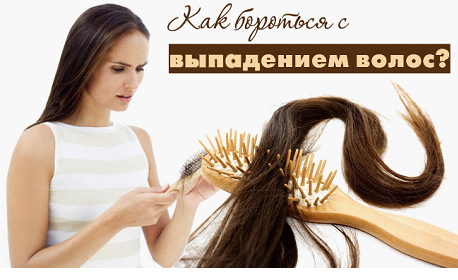 Як зупинити випадіння волосся у жінок: облисіння   не вирок