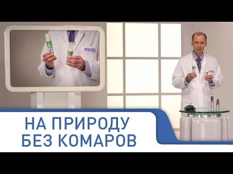 Кращий аерозоль і спрей від комарів Кращий аерозоль і спрей від комарів