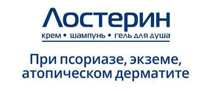 Нафталановый шампунь лостерин: докладна інструкція по застосуванню