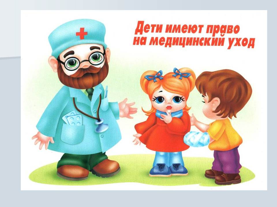 Права дитини в Росії: з народження до повноліття