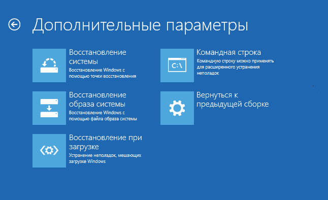 Помилка DRIVER IRQL NOT LESS OR EQUAL на Windows 10 що робити