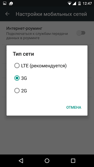 Неполадки підключення або невірний код MMI — що робити