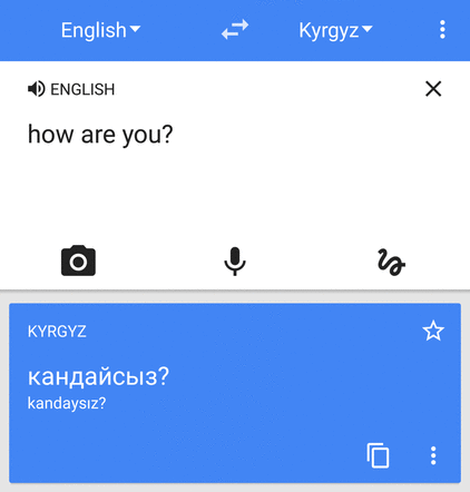 Google Translate додав підтримку 13 нових мов