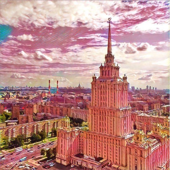 Prisma додаток фоторедактор онлайн