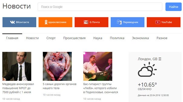 Як видалити Searchtds.ru і Searchstart.ru