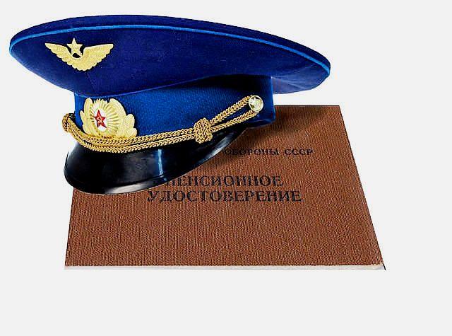 Поздравления днем рождения офицеру пенсионеру 5 Поздравления днем рождения офицеру пенсионеру 5