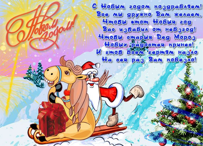 Девушки с новым годом картинки 2017 Девушки с новым годом картинки 2017