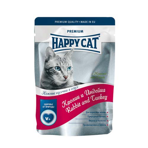 Корм для кішок Happy Cat (Хепі Кет)   відгуки і поради ветеринарів – Муркотэ про кішок і котів