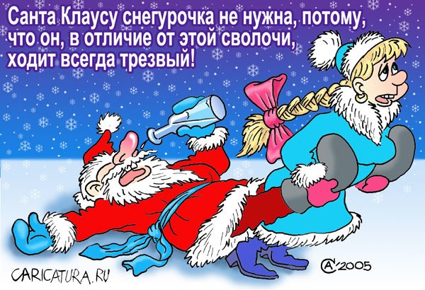 Шуточные праздники 2018 Шуточные праздники 2018