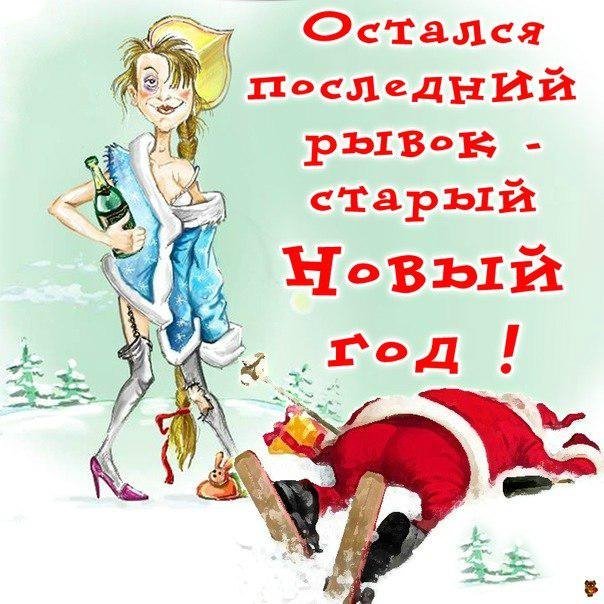 Новые поздравления с юмором Новые поздравления с юмором