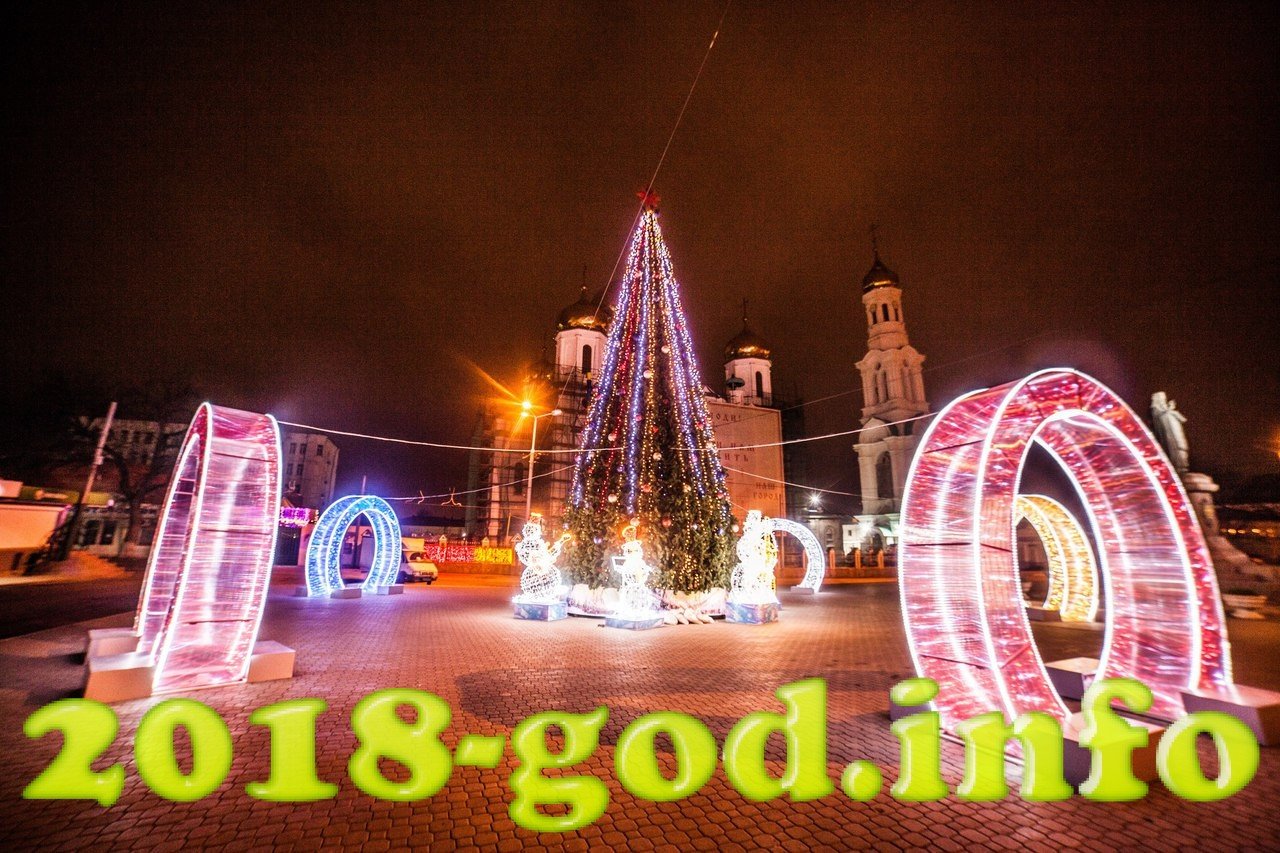 Ростов туры новый год 2018 Ростов туры новый год 2018