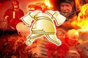 Поздравления - День пожарной охраны - Профессиональные 92 Поздравления - День пожарной охраны - Профессиональные 80