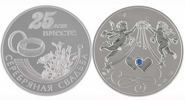 Що подарувати на срібне весілля батькам і друзям, подарунок на 25 років весілля