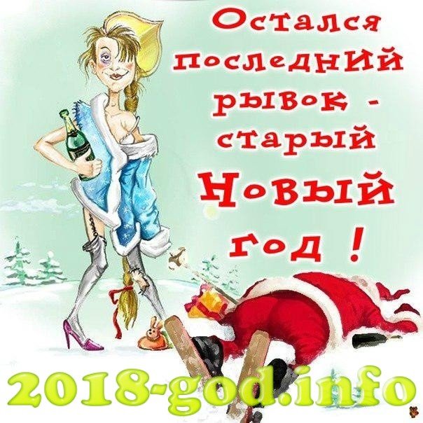 Смс на телефон на Новий рік в 2019 году Смс на телефон на Новий рік в 2019 году