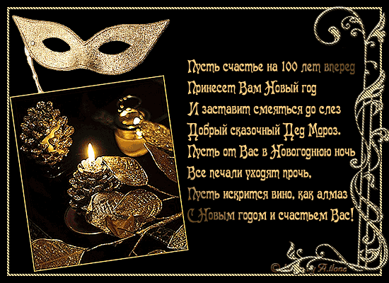 Красивые открытки с текстом Красивые открытки с текстом