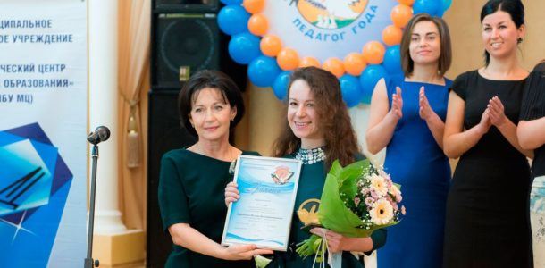 Конкурсы для учителей 2018 - 2018 бесплатно Министерство образования Конкурсы для учителей 2018 - 2018 бесплатно Министерство образования
