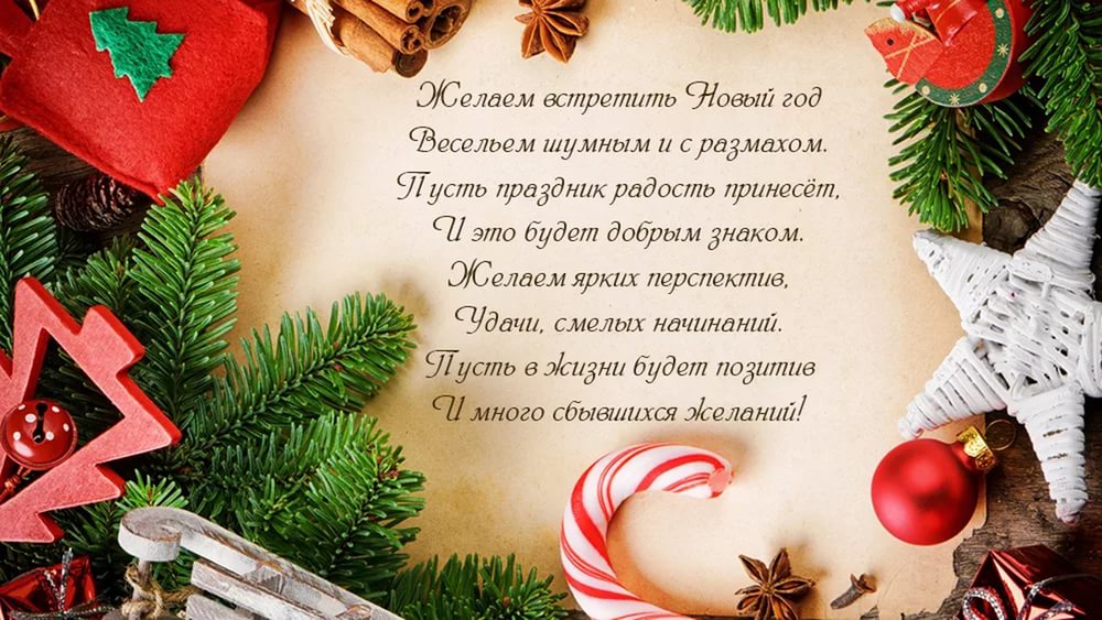 Смотреть Новогодние картинки с символом Собаки 2019 видео Смотреть Новогодние картинки с символом Собаки 2019 видео