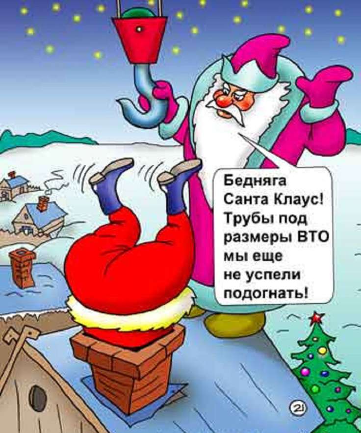 Шутки и приколы на Новый год 2018 Собаки Шутки и приколы на Новый год 2018 Собаки