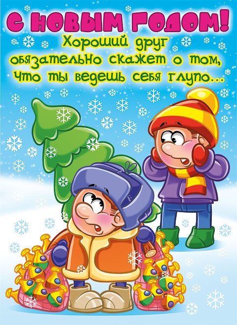 Стих на новый год 2018 Стих на новый год 2018