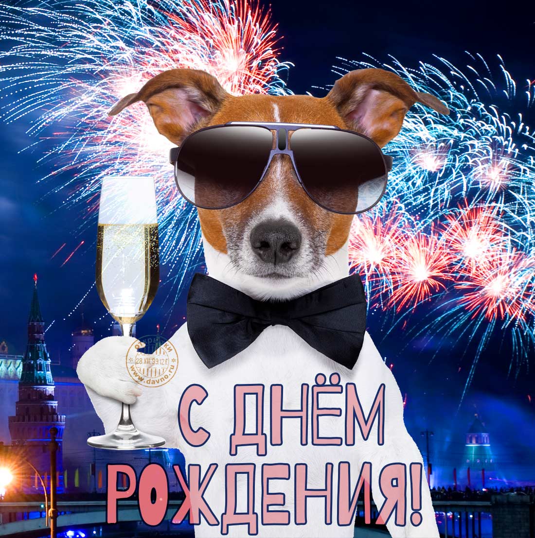 Поздравительные к новому году 2018 Поздравительные к новому году 2018