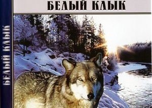 Кіно про собак: список 10 кращих фільмів серед комедій, драм, дитячих і сімейних картин