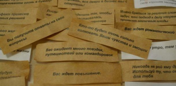 Пожелание или предсказания Пожелание или предсказания