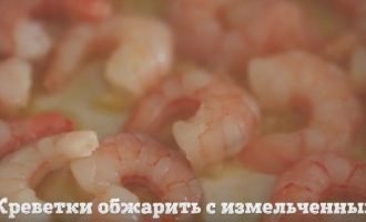 Дієтичний суп з креветками. Простий покроковий рецепт!