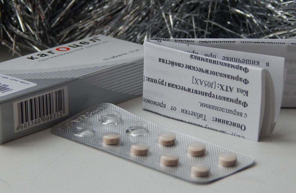 Інструкція по застосуванню Кагоцела, особливості прийому і кращі аналоги