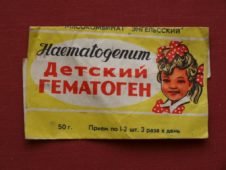 З чого роблять гематоген зараз і в СРСР: склад, користь і шкода